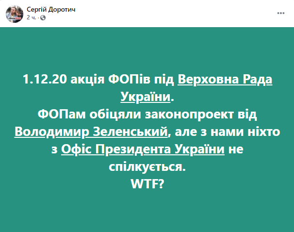 предприниматели собирают акцию протеста