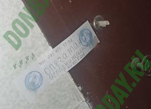 В "ДНР" опечатывают квартиры переселенцев