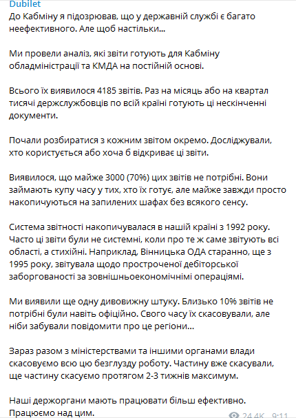Скриншот Telegram-канала Дмитрия Дубилета