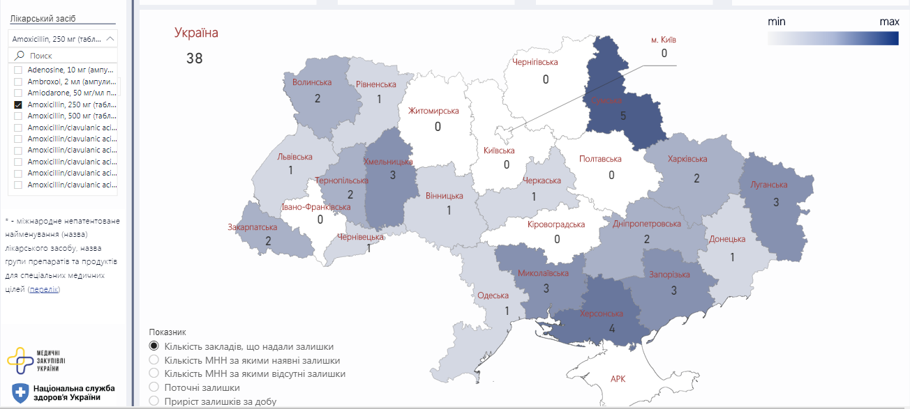 В Украине появилась карта наличия в больницах и аптеках лекарств от ковида