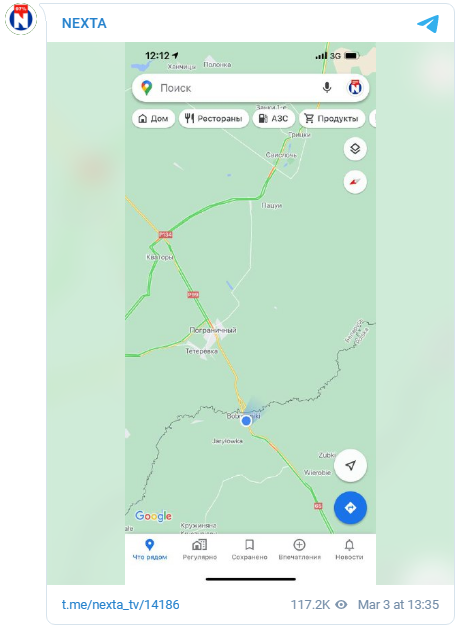На телеграм-канале Нехта опубликовали геометку с границы. Скриншот