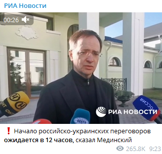 Когда начнутся переговоры России и Украины