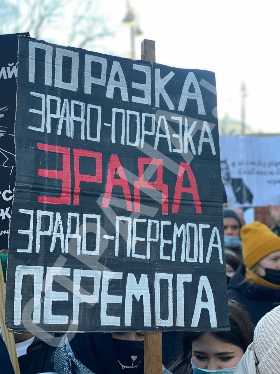 Акция протеста студентов Могилянки под Кабмином. Фото: Страна