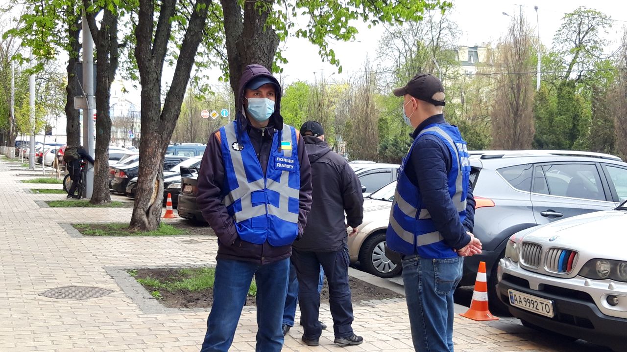 суд по делу Черновол 16.04.2020