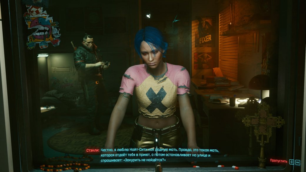 Cyberpunk 2077