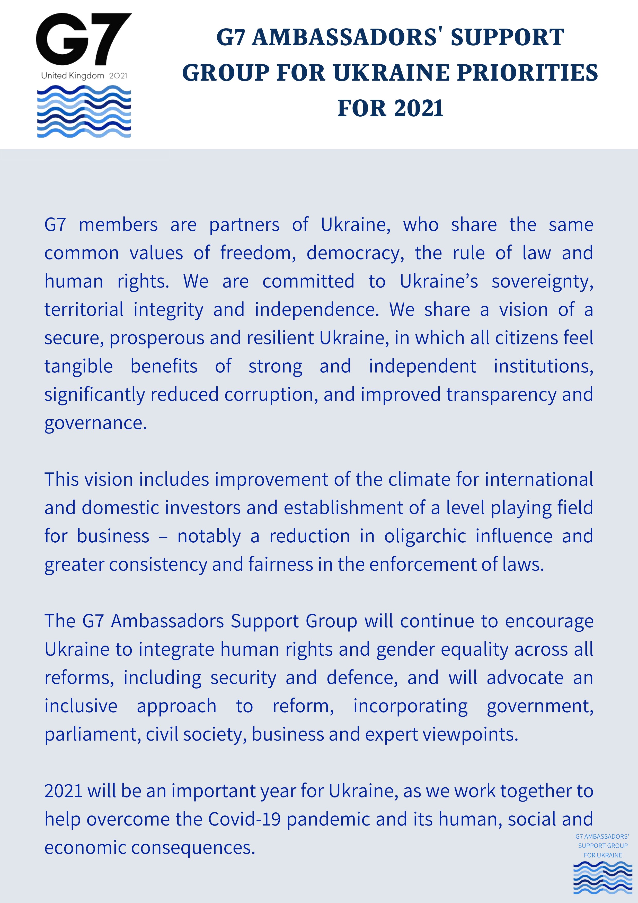 Приоритеты для Украины Большой семерки, с.1