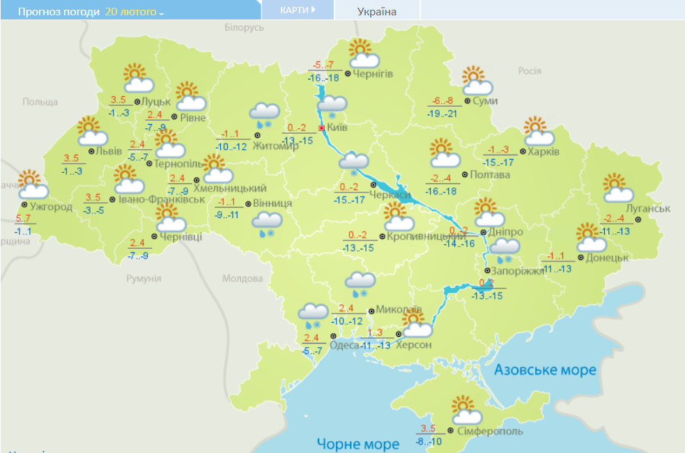 Карта погоды на 20 февраля