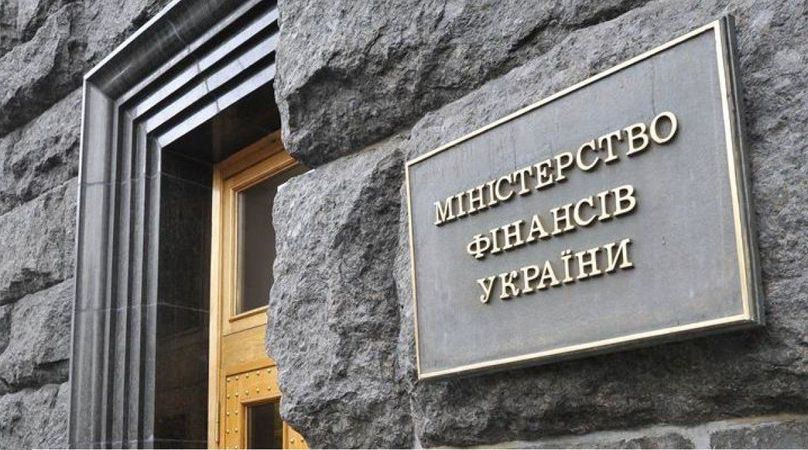 Минфин возобновил политику с ОВГЗ