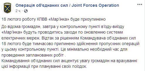 Скриншот: facebook.com/pressjfo.news