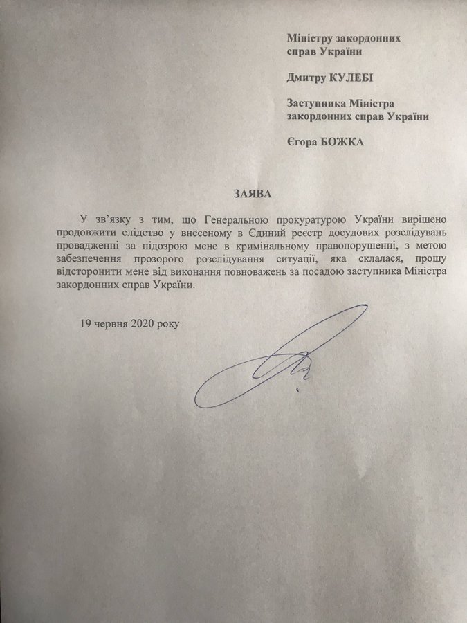 Замглавы МИД Божок, который проходит по делу Порошенко, подал заявление об отстранении от должности. Скриншот: Твиттер