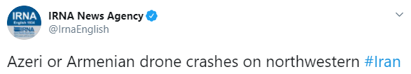 В Иране упал армянский или азербайджанский беспилотник. Скриншот: IRNA в Твиттере