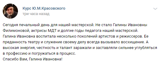 Скончалась звезда фильма "А зори здесь тихие" Галина Филимонова. Скриншот: ВКонтакте