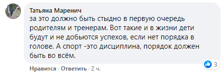 Юные спортсмены разгромили вагон поезда Днепр-Одесса, возвращаясь с соревнований. Скриншот