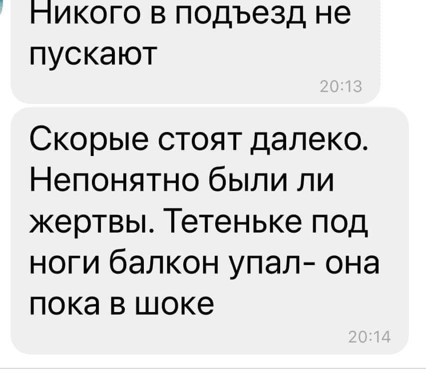 В Донецке произошел пожар с взрывом, есть погибшие