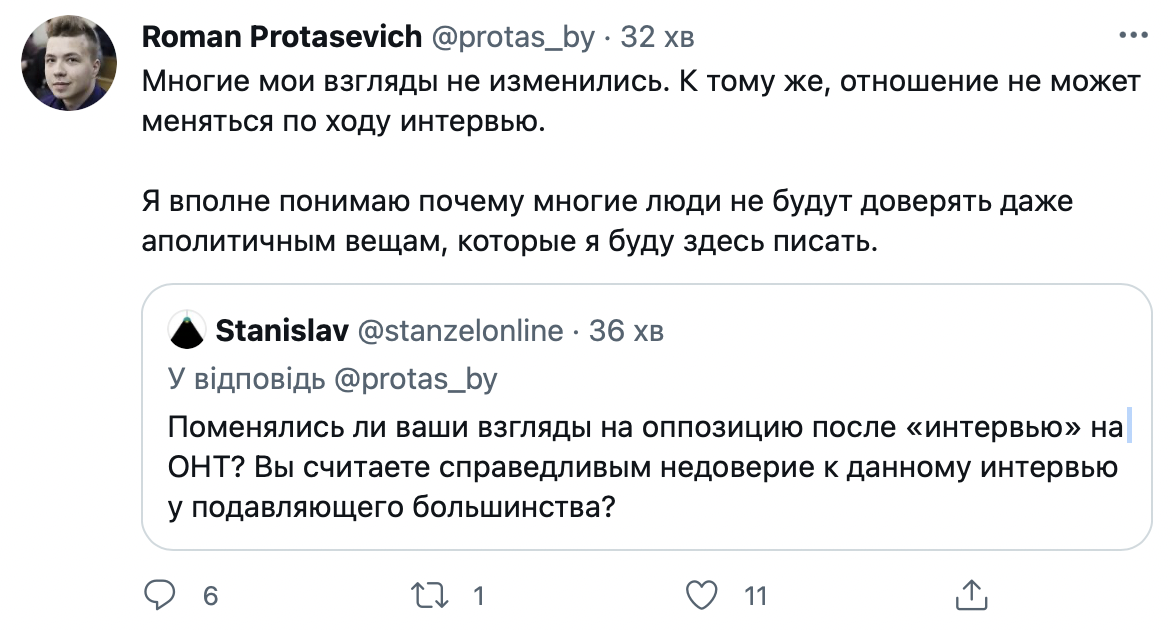 "Потихоньку возвращаюсь к жизни в интернете". Протасевич под домашним арестом завел новый аккаунт в Twitter