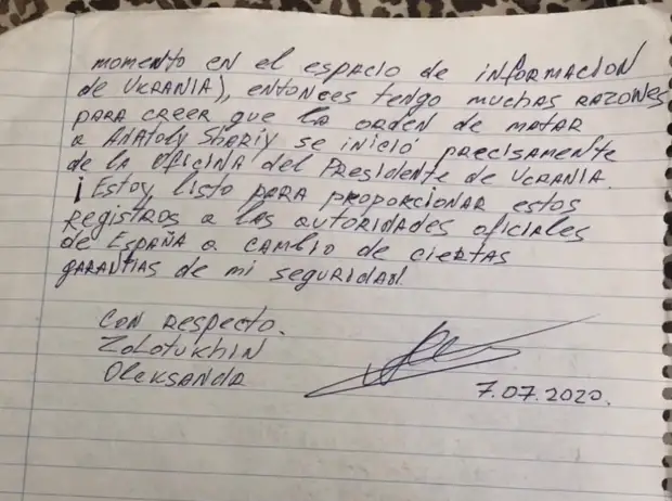 Шарий заявил, что ОП готовит на него покушение. У Зеленского эту информацию опровергли. Фото: Анатолий Шарий