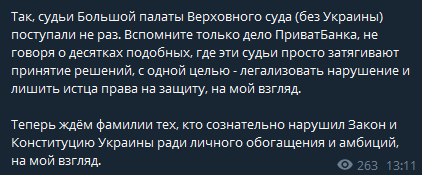 Кравец заявил, что ни на сайте президента, ни на сайте Конституционного суда Украины информации о том, кого назначил президент и назначил ли вообще, нет