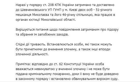 Жители Николаева удерживали мужчину в плену три года, чтобы забрать его квартиру