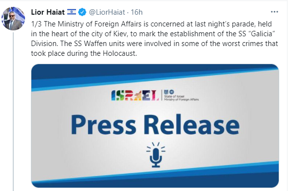 Лиор Хаят, пресс-секретарь МИД Израиля осудил марш дивизий СС Галичина в Киеве