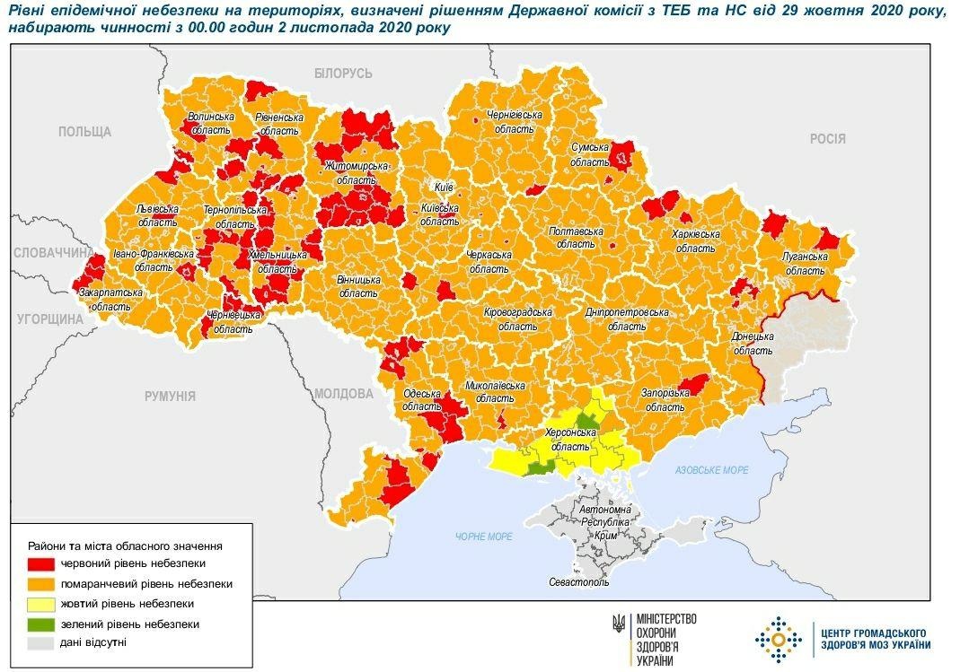 Инфографика: Олег Немчинов, Министр Кабинета министров Украины / Telegram