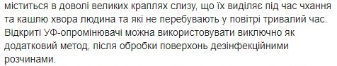 В Минздраве объяснили разницу в средствах индивидуальной защиты