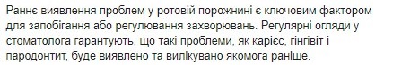 Как сохранить все зубы до старости. В Минздраве рассказали о факторах риска