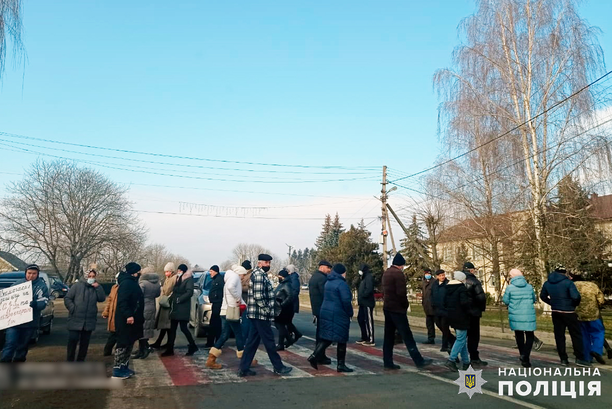 Акция протеста в Черновицкой области. Скриншот cv.npu.gov.ua