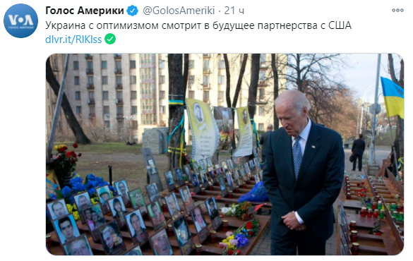 Странный выбор фотографии для поста "Голоса Америки". Скриншот twitter.com/GolosAmeriki