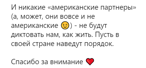 Виктория Киосе рассказал о своем взгляде на скандал вокруг конкурса. Скриншот из инстаграма девушки