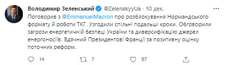 Зеленский поговорил с Макроном. Скриншот из твиттера