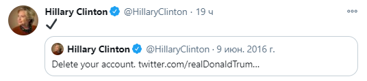 Клинтон о Трампе. Скриншот /twitter.com/HillaryClinton