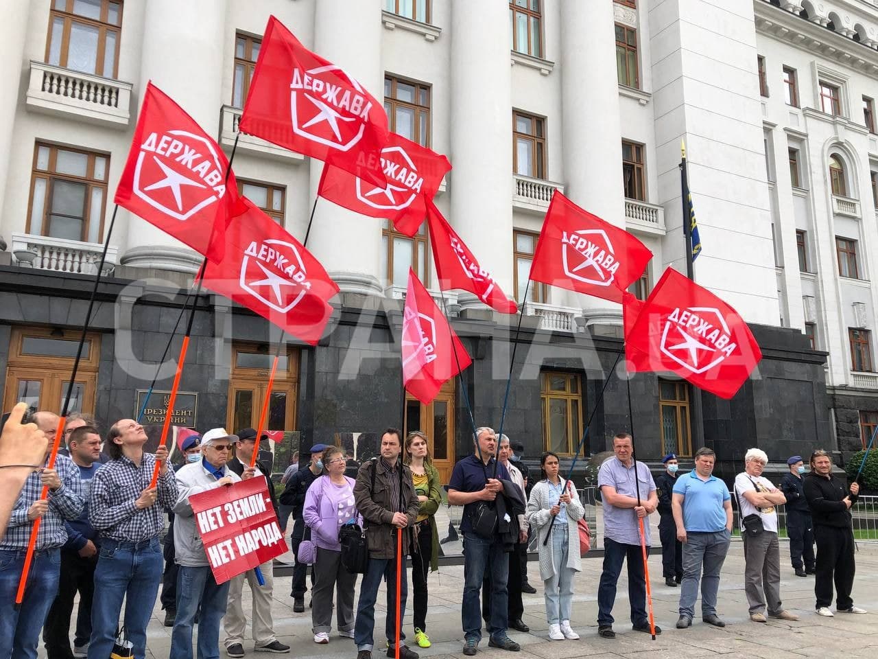 Партия Держава под Офисом президента. Фото Страны