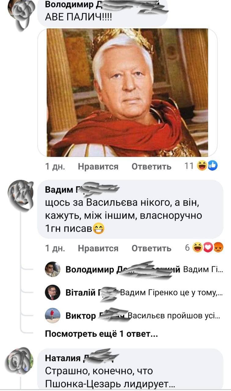 голосование за лучшего прокурора