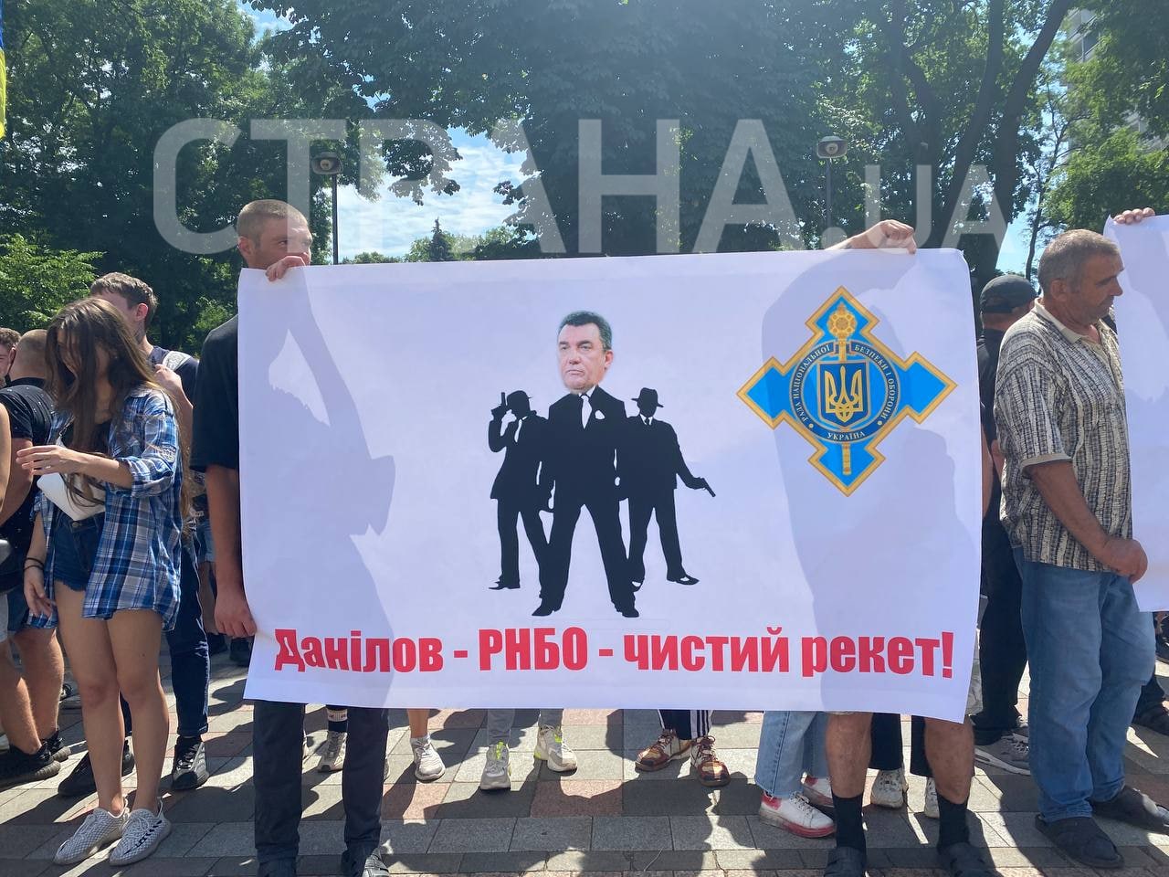 Националисты обвинили Данилова в вымогательстве и рэкете