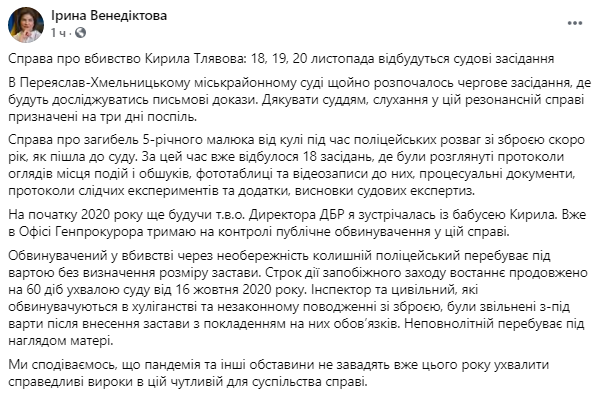 Генпрокурор ждет приговора суда по делу Тлявова