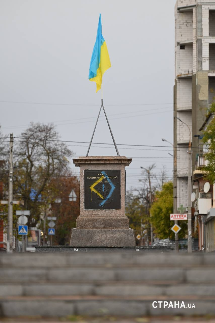 Украинский флаг в Херсоне