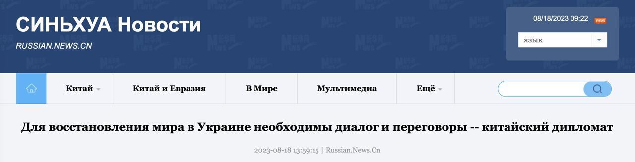 У КНР заявили, що постачання зброї в Україну затягує війну