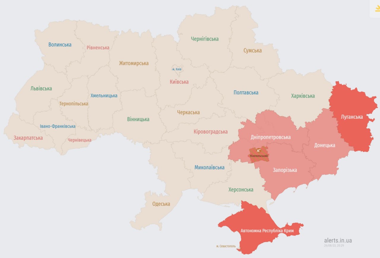 Воздушная тревога в Украине