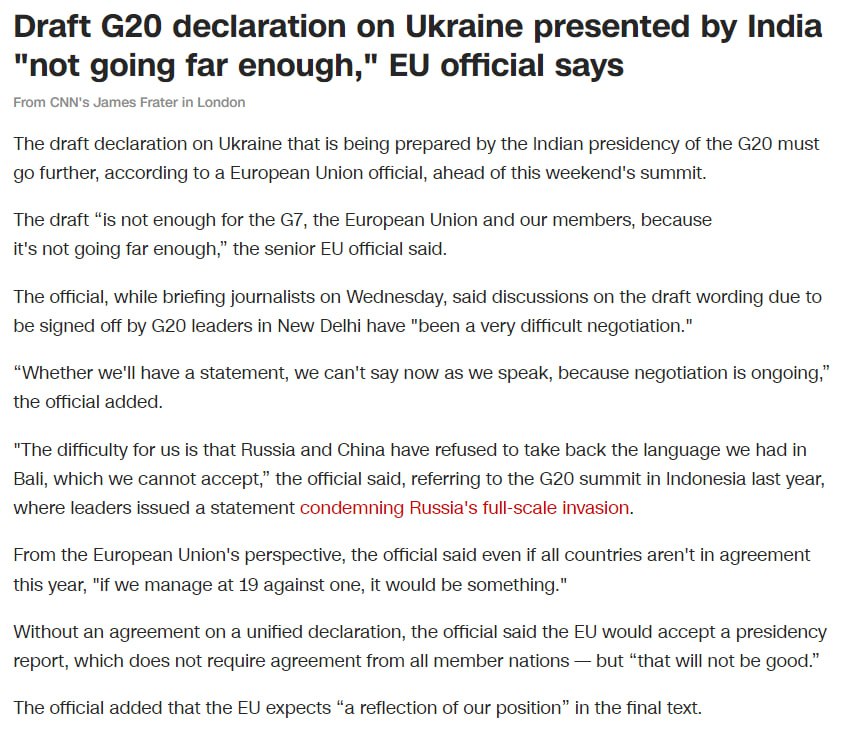 Индия предлагает странам G20 не осуждать вторжение РФ в Украину
