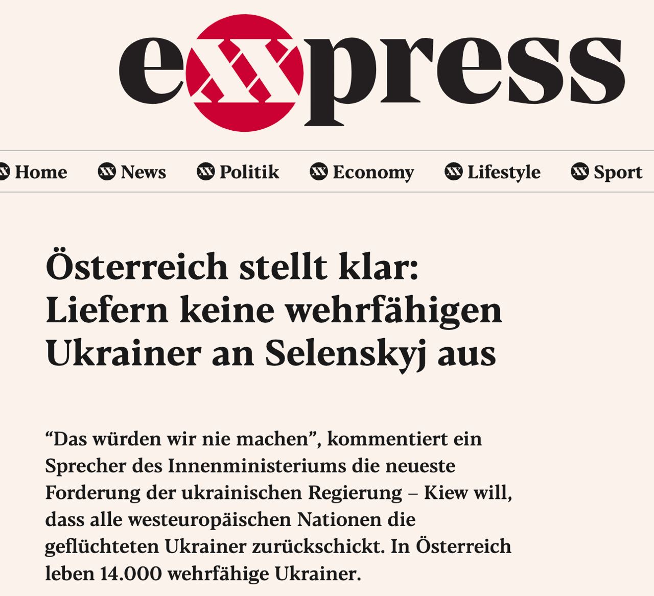 Австрия не будет экстрадировать украинцев