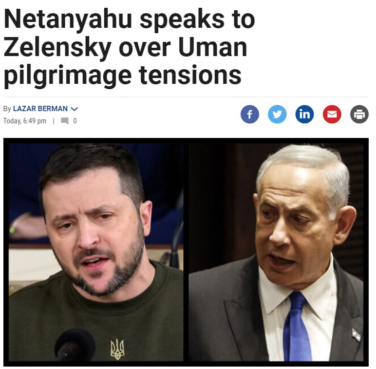 Зеленский поговорил с Нетаньяху