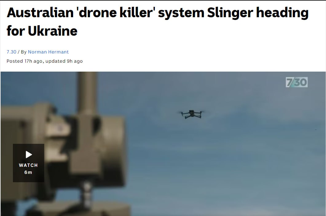 Австралия передала Украине систему-убийцу дронов Slinger