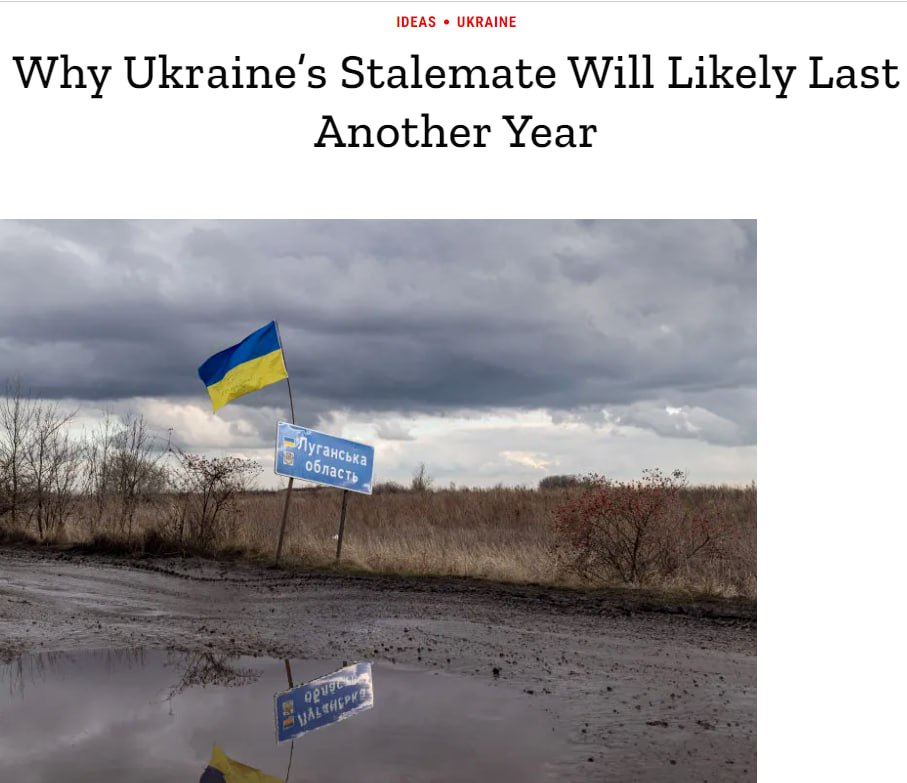 Тупиковая ситуация в Украине продлится минимум год