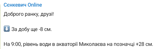 Ситуация с подтоплением в Николаеве на утро 15 июня