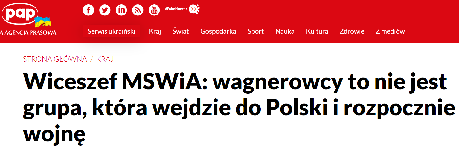 Польша усилит охрану границы с Беларусью