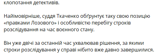 ВАКС відмовив у арешті активів Коломойського