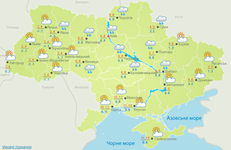 Источник: https://meteo.gov.ua/