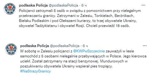 Источник:  twitter.com/podlaskaPolicja