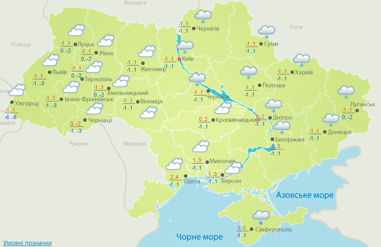 Источник: https://meteo.gov.ua/