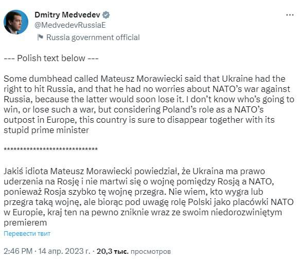 Медведев грозит уничтожить Польшу